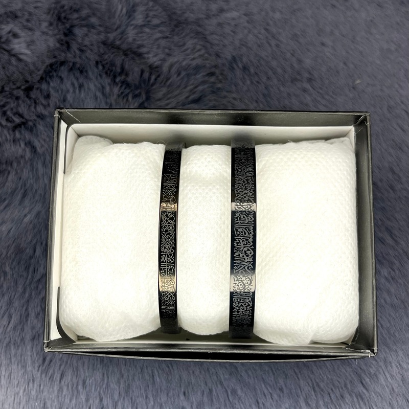 Ayatul Kursi Couple Bracelet Black Colour